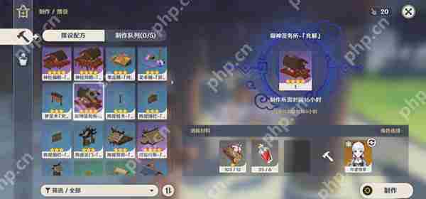 原神御神签务所兆解图纸获取攻略