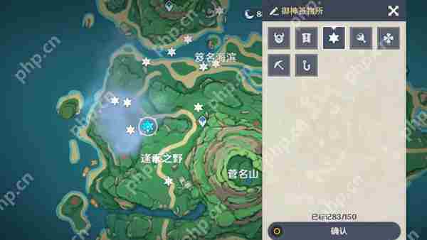 原神御神签务所兆解图纸获取攻略