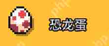 浮岛冒险博物馆物品怎么得-浮岛冒险博物馆物品获取攻略