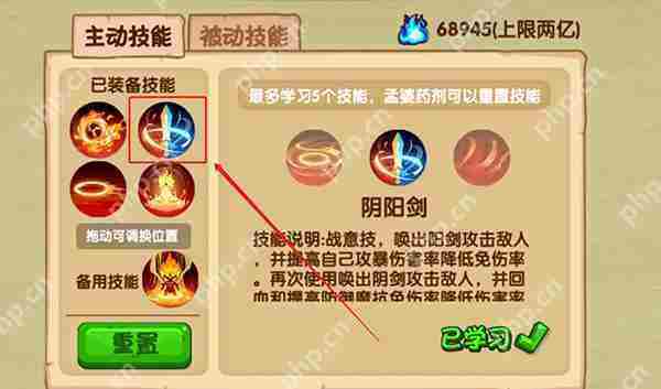 造梦西游ol哪吒技能搭配攻略