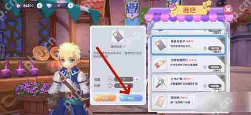 仙境传说新启航改名卡怎么获得  仙境传说新启航角色改名卡获得方法