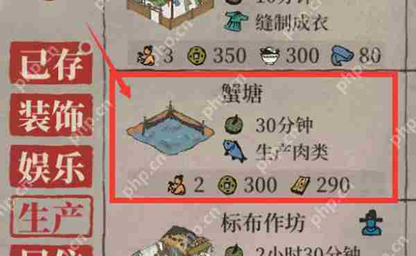 江南百景图获取螃蟹攻略