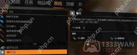 消逝的光芒扔爆竹按键是什么-扔爆竹方法分享
