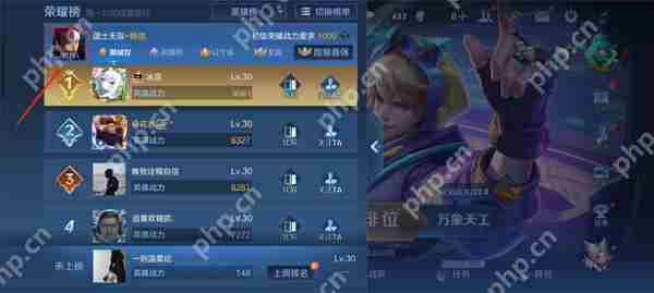王者荣耀英雄战力查看攻略