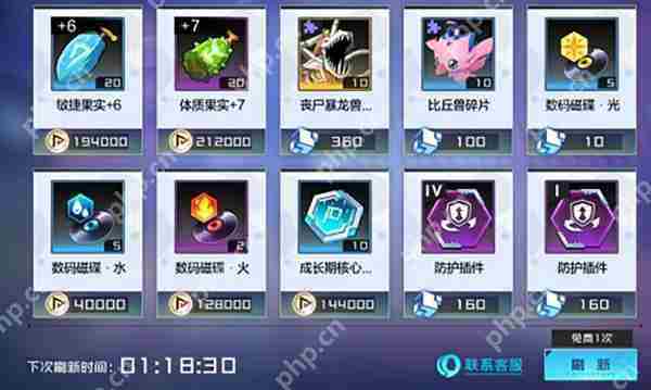 数码宝贝新世纪获取金币攻略