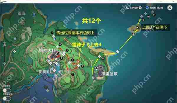 原神鬼兜虫采集路线攻略