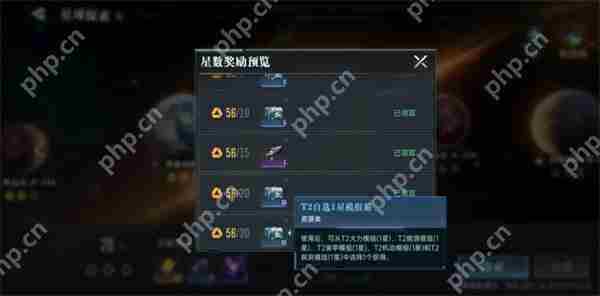 群星纪元模组箱获取方法攻略分享