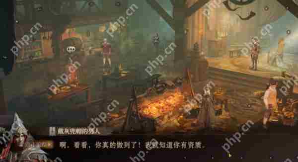龙息神寂供奉之物任务怎么完成  龙息神寂供奉之物任务完成攻略