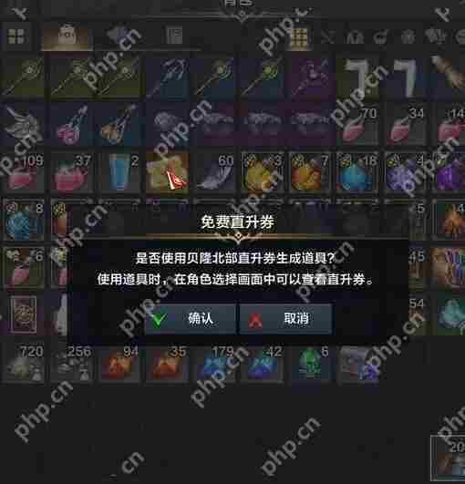命运方舟飞跃成长怎么做