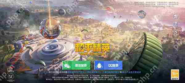 和平精英扫码登录别人账号方法