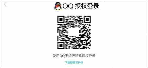 和平精英扫码登录别人账号方法