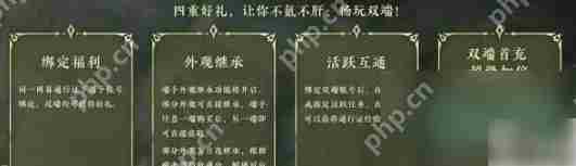 永劫无间手游测试服怎么继承装备  永劫无间手游端手互通继承规则