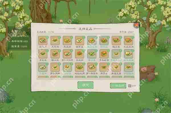 桃源记2高性价比菜品选择推荐