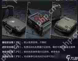 三角洲行动大收藏家活动网址在哪-三角洲行动大收藏家活动网址有哪些