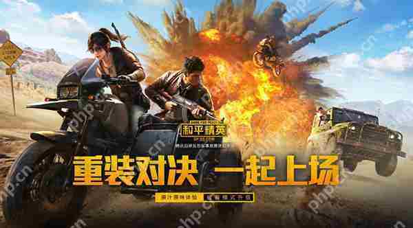 和平精英瞬狙技巧攻略