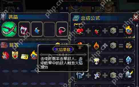 战魂铭人火焰拳套获取