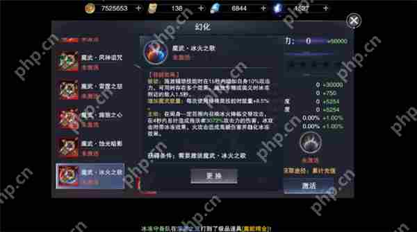 新神魔大陆极地射手魔宠怎么选