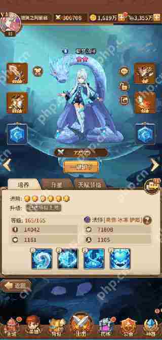 闪烁之光前期阵容搭配