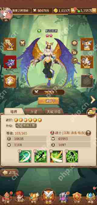 闪烁之光前期阵容搭配