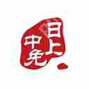 美团支付问题及解决方法