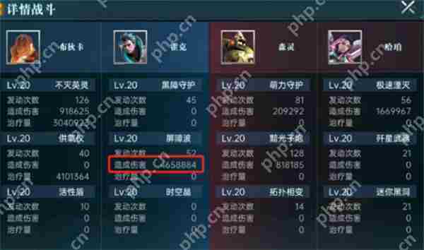 群星纪元紫卡技能使用方法分享