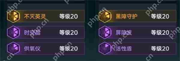 群星纪元紫卡技能使用方法分享