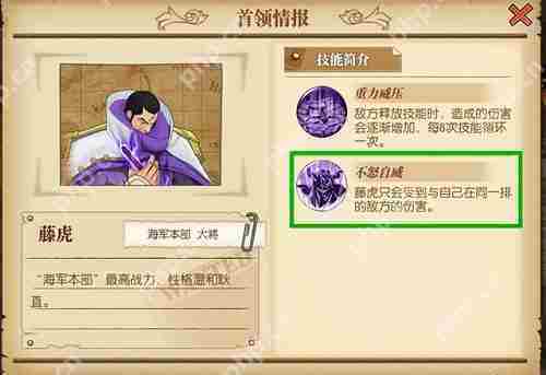 航海王燃烧意志baby5德岛通关攻略