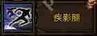 斗战神棍系猴子怎么加点-猴子棍系加点攻略