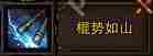 斗战神棍系猴子怎么加点-猴子棍系加点攻略