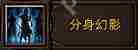 斗战神棍系猴子怎么加点-猴子棍系加点攻略