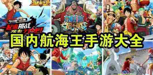 航海王燃烧意志新世界罗宾技能加点攻略