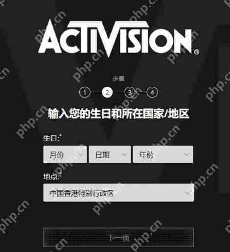 使命召唤战区手游账号注册教程