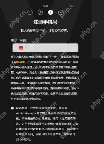使命召唤战区手游账号注册教程