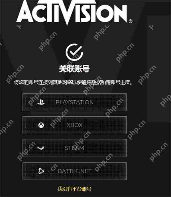 使命召唤战区手游账号注册教程
