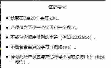 使命召唤战区手游账号注册教程