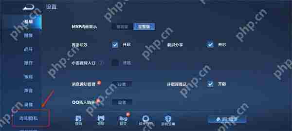 王者荣耀对战记录隐藏攻略