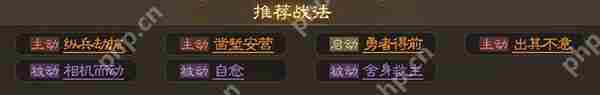 三国志战棋版淳于琼武将详细介绍