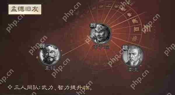 三国志战棋版淳于琼武将详细介绍