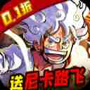 航海王燃烧意志新手开局攻略