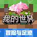 鸣潮异象云闪之鳞获得方法