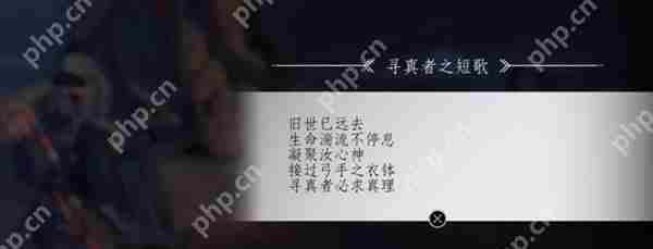 对马岛之魂导演剪辑版壹岐岛全铠甲收集攻略