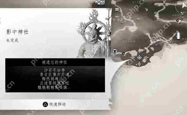 对马岛之魂导演剪辑版壹岐岛全铠甲收集攻略