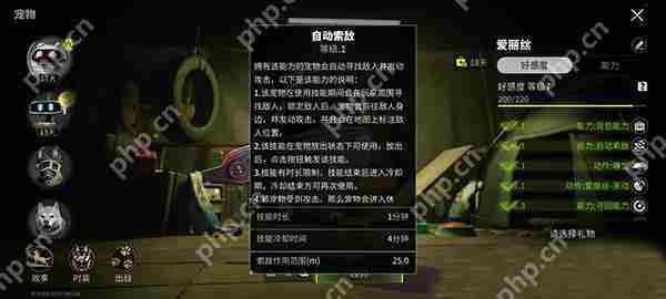 萤火突击宠物攻略及图鉴大全