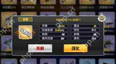 碧蓝航线新手舰队武器搭配玩法攻略