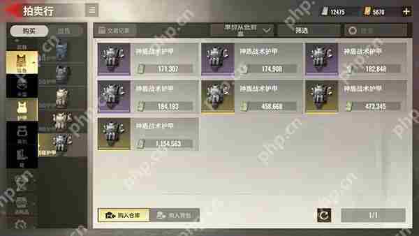 超凡先锋物资积累攻略