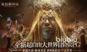 龙息神寂新手如何玩-龙息神寂新手玩法指南