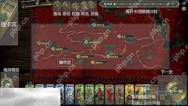 苏丹的游戏新手指南 新手必看基础操作攻略