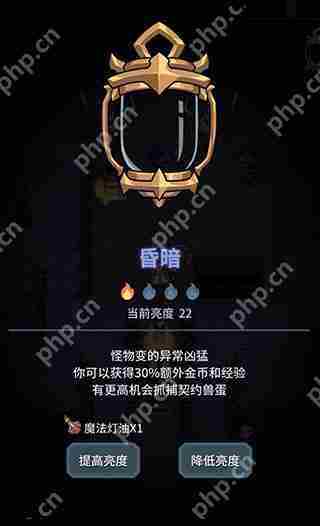 提灯与地下城快速升级攻略