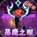 提灯与地下城快速升级攻略