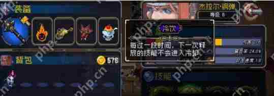 战魂铭人冷饮合成方法分享
